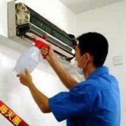 如果空調(diào)的紅外線遙控信號互相干擾怎么辦？